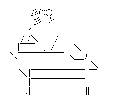 机に足を乗せるやきうのお兄ちゃん