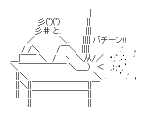 机にかかと落としするやきうのお兄ちゃん