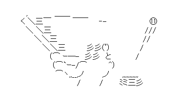 ボールを打つやきうのお兄ちゃん