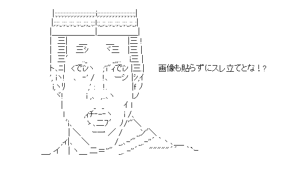 麻呂「画像も貼らずにスレ立てとな!?」