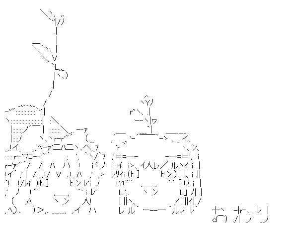 ゆっくり「おわり」