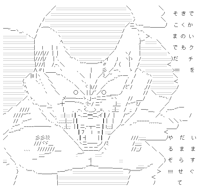 フリーザ様「でかいクチをきくのもそこまでだ!」