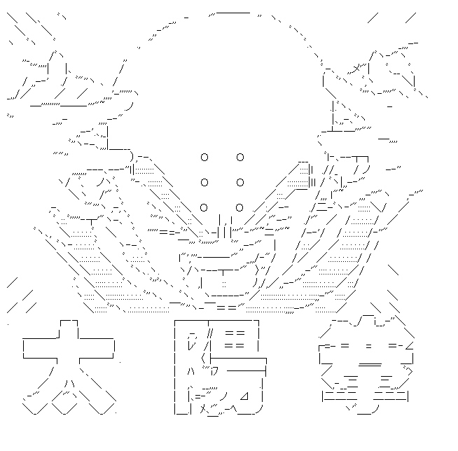 クリリン「太陽拳!!」