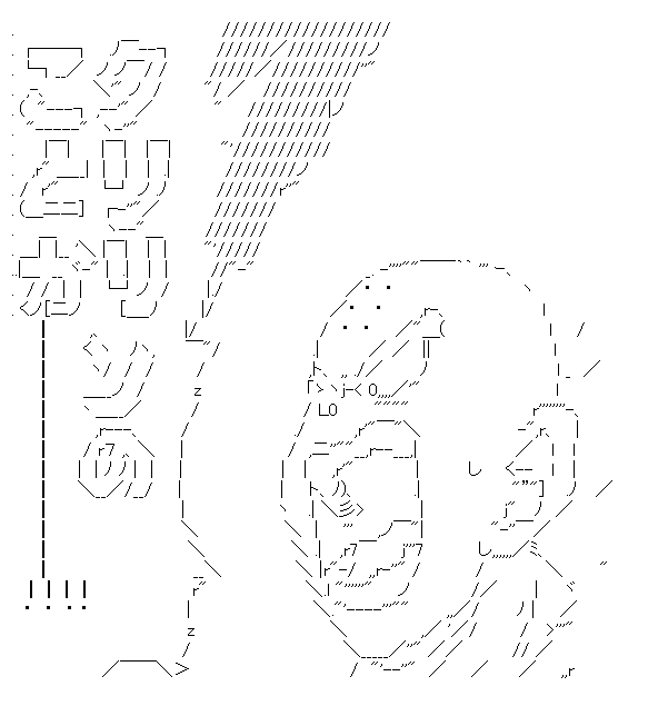 クリリン「クリリンのことかー!」(大)
