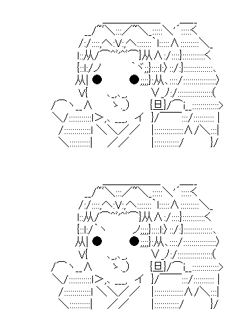 にょろーん継国縁壱