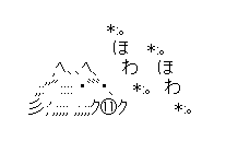 ほわほわ伊之助(SD)