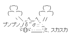 プンスカ伊之助(SD)