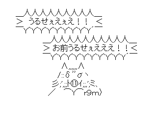 伊之助「お前うるせえ!」(SD)
