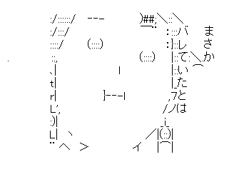 炭治郎「まさかバレていたとは」