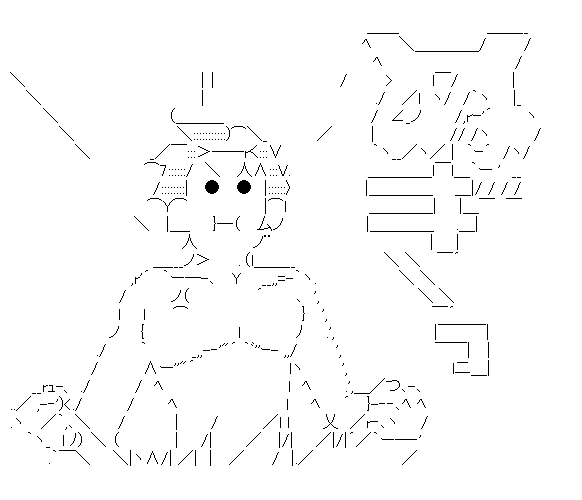 脱ぐ炭治郎