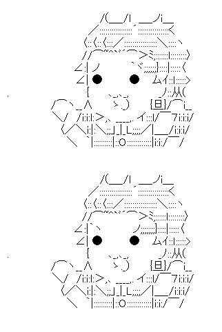 にょろーん炭治郎