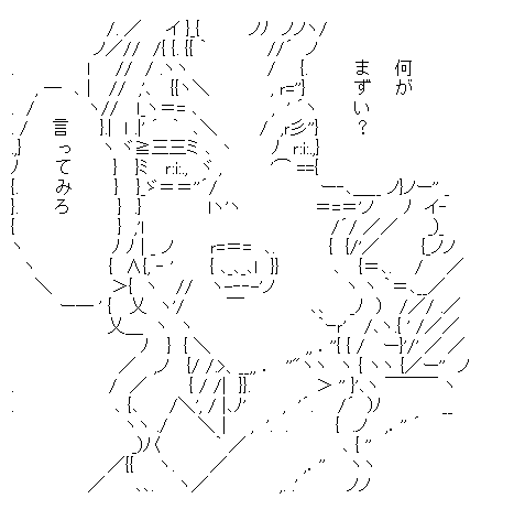 無惨「何がまずい?言ってみろ」