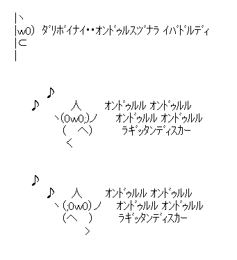 オンドゥルするならイマノウチ