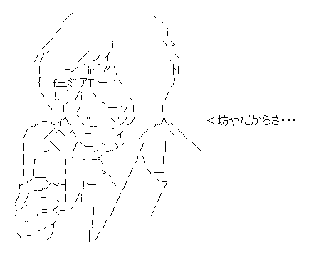 シャア「坊やだからさ」