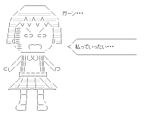 まる子「ガーン…私っていったい・・・」