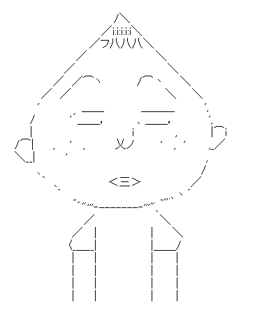 永沢君（永沢君男）