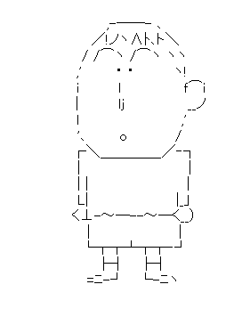 ボーちゃん