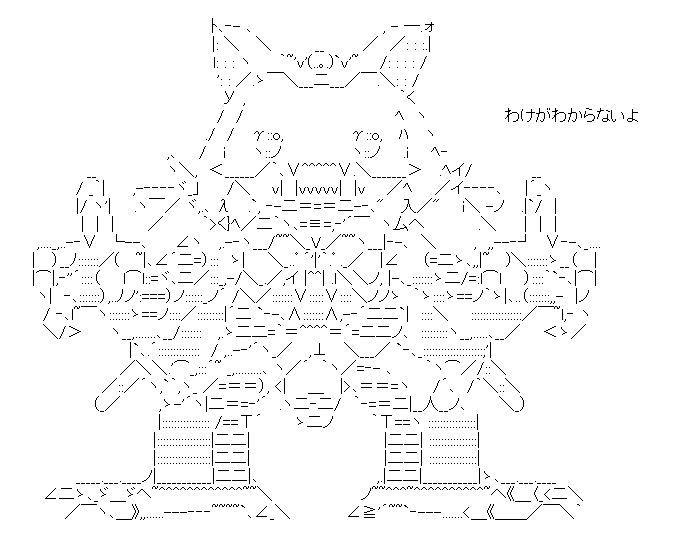 デスピサロ化したキュゥべえ「わけがわからないよ」
