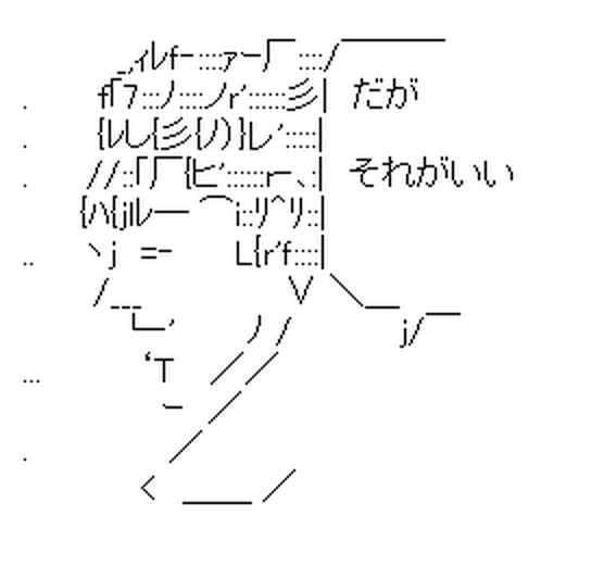 前田慶次「だがそれがいい」