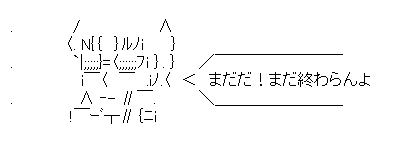 シャア「まだだ！まだ終わらんよ」