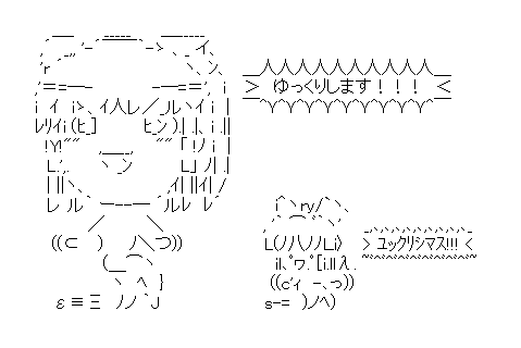 ゆっくり霊夢「ゆっくりします！！！」