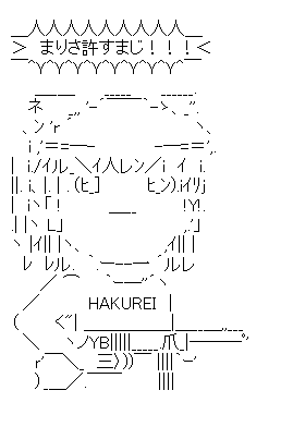 ゆっくり霊夢「まりさ許すまじ!!!」