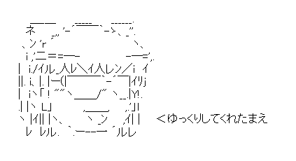 ゆっくり霊夢「ゆっくりしてくれたまえ」（グラサン）