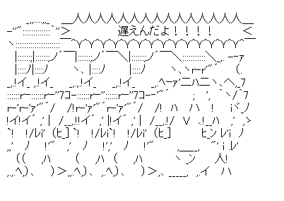 ゆっくり魔理沙「遅えんだよ！！！！」（残像）