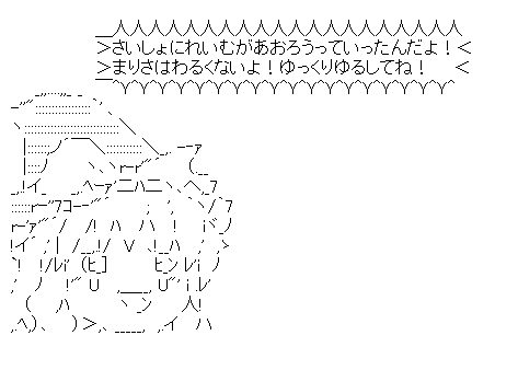 ゆっくり魔理沙「まりさはわるくないよ！ゆっくりゆるしてね！」