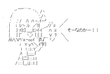 ゆっくりルーミア「そーなのかー！！」