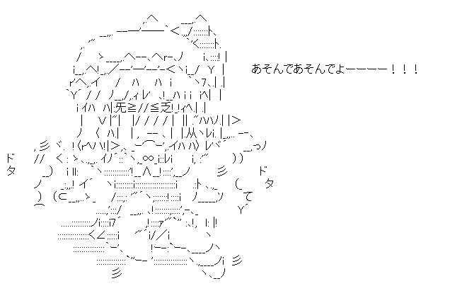 ゆっくりフラン「あそんであそんでよーーーー！！！」
