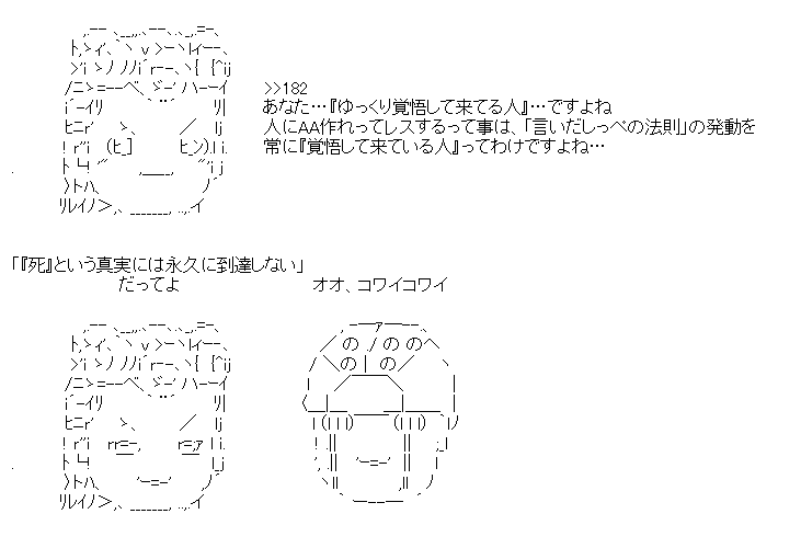 ゆっくりジョルノ「ゆっくり覚悟して来てる人…ですよね」
