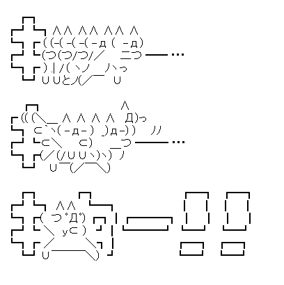 ｷﾀ━━(ﾟ∀ﾟ)━━!!(構え)